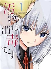 凡人修仙传 动画海报