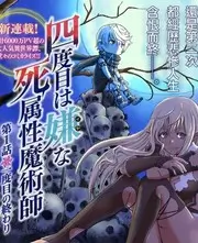 闪婚老公是总裁 短剧海报